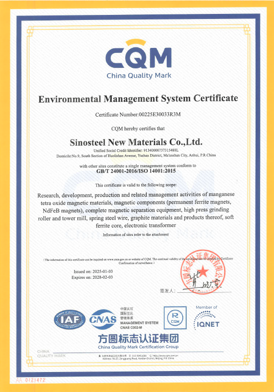 Environmental Management System Certificate